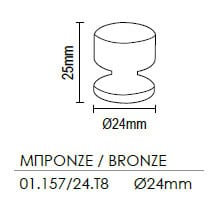Πόμολο Viometale 01.157 Μπρονζέ Ø24mm Πόμολο Viometale 01.157 Μπρονζέ Ø24mm