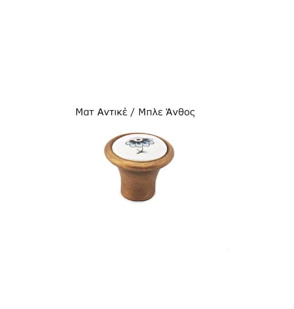 Πόμολο Convex 493 Αντικέ με πορσελάνη Ø32mm Πόμολο Convex 493 Αντικέ με πορσελάνη Ø32mm
