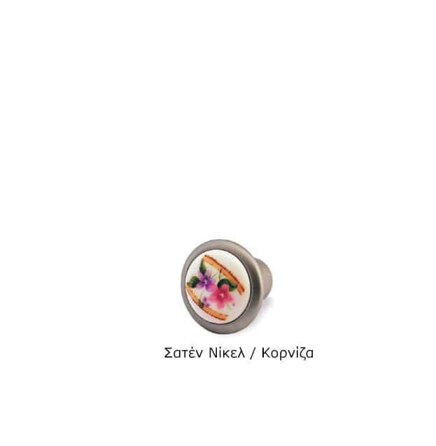 Πόμολο Convex 493 Νικελ με Πορσελάνη Φ32mm Πόμολο Convex 493 Νικελ με Πορσελάνη Φ32mm