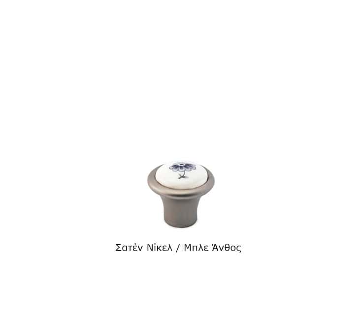 Πόμολο Convex 493 Νικελ με Πορσελάνη Φ32mm Πόμολο Convex 493 Νικελ με Πορσελάνη Φ32mm