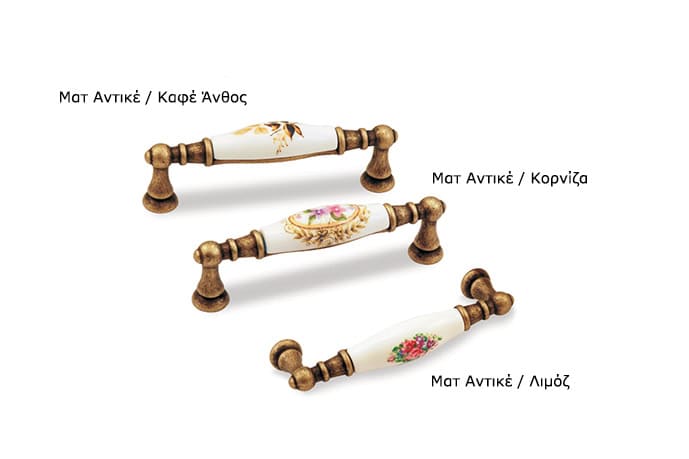 Convex 699 Λαβίτσα επίπλου Ματ Αντικέ 96mm Άνθος Convex 699 Λαβίτσα επίπλου Ματ Αντικέ 96mm Άνθος
